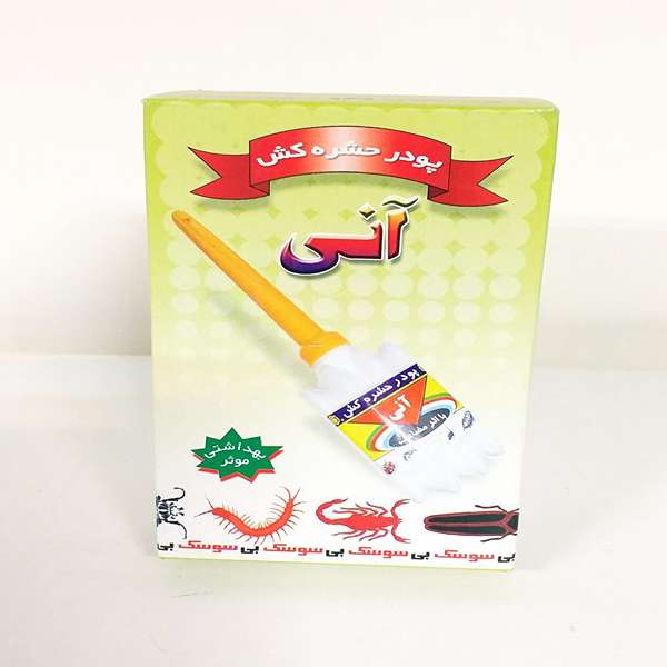 پودر حشره کش آنی مناسب انواع حشرات خانگی
