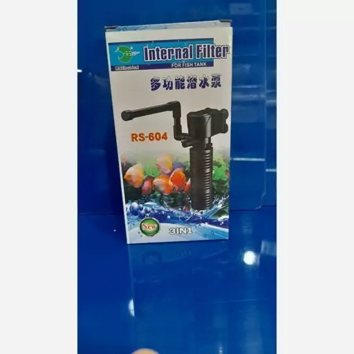 پمپ فیلتراسیون آکواریوم RS ELECTRICAL